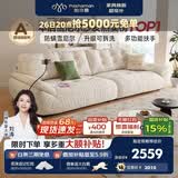 帕沙曼云朵沙发布艺可拆洗小户型客厅奶油风雪尼尔沙发多功能 2630ZF 【常规款】2.8米多人位 雪尼尔TY74: 羽绒+硅胶棉+紫罗兰+竹炭海绵