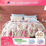 富安娜床上四件套100%全棉四件套纯棉床品套件 双人加大床单被套 1米8床