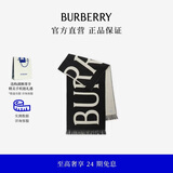 博柏利（BURBERRY）【礼物】围巾男女 徽标装饰羊毛围巾 黑色