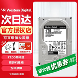 西部数据（WD）机械硬盘 黑盘 BLACK sata3.0  台式机游戏存储 7200转 3.5寸 4TB WD4006FZBX