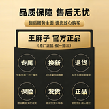 王麻子--百年老字号，不锋利包退--