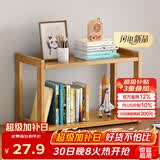 安尔雅置物架落地多层客厅简易书架卫生间楠竹收纳架储物架层架2层