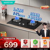 华帝【推荐26年新品71BS】燃气灶天然气嵌入式5.0kW猛火灶以旧换新煤气炉双灶台燃气灶具i10059B