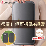 志高（CHIGO）热水袋暖水袋充电大号暖手宝暖宝宝暖手袋暖脚神器 可拆洗加长款