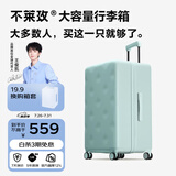 不莱玫大容量行李箱拉杆箱旅行箱密码箱托运箱22英寸 灰绿色