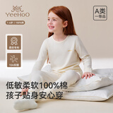 英氏【零小敏】儿童秋衣秋裤纯棉中小童宝宝儿童家居服套装1-6岁