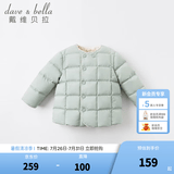 戴维贝拉（DAVE＆BELLA）童装女童羽绒内胆男童羽绒服儿童冬装90绒保暖衣服幼儿宝宝上衣 灰绿【DB15316】 90 cm（建议身高80-90cm）