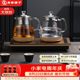 友家铺子（Biooner）全自动上水电热水壶烧水壶家用办公茶台一体机茶桌茶几嵌入式茶具套装 玫瑰金蒸茶款1L