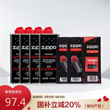 ZIPPO之宝配件耗材 全年口粮套装 ZCBEC-87（小油*4+火石*2+棉线*1）