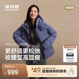 波司登（BOSIDENG）反季羽绒服【小蛮腰】90绒商场同款女90绒可脱卸帽显瘦保暖外套 夜影紫6436 M 165/88A 体重约110-120斤
