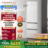卡萨帝原创平嵌系列400升三开门冰箱原石面板超薄嵌入式双系统智慧动态除菌租房政府补贴至高立减15% 双系统 BCD-400WLCI3M4GDU1