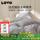 LOVO罗莱家纺 全棉四件套纯棉床单被套双人床品1.8米 京东定制款
