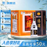 汤沟黑汤沟 浓香型白酒 45度 500ml*8瓶 整箱装 口粮酒 送礼