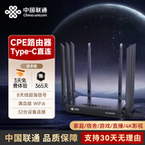 中国联通移动随身行wifi6无线免插卡5g/4gcpe便携式家用上网卡高速流量千兆路由器2025款 【4G黯羽驰网】8根增益天线+Type-C直连