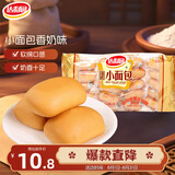 达利园法式小面包香奶味400g零食糕点心学生早餐代餐 新老包装随机发货