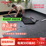 睿致（RECHFIT） 健身房橡胶地垫运动地胶哑铃杠铃力量区减震隔音防滑防砸地板 凹槽款50*50*2.0cm/片