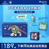 瑞幸咖啡&京东玩具总动员定制款冻干加浓混合2.3g*60颗吸管冷变杯贴纸外盒