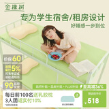 金橡树天然乳胶学生宿舍复合床垫舒脊泰国进口原液0.9*1.9米 适中偏硬