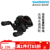 SHIMANO禧玛诺BASS RISE水滴轮路亚轻量远投防炸线进口渔轮右手用  齿轮比7.2（右手型不带线款）