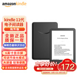 Kindle新款电子书阅读器 电纸书 墨水屏 持久续航 WiFi 海外版广告版非广告版随机发货 Kindle 11代 2024青春版16G 墨黑色
