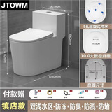 JTOWM马桶坐便器家用虹吸式大口径冲力潮州卫生间静音节水防溅马桶坐厕 镇店款【双浅水区】10.0大管径 305/300mm 免费送货入户