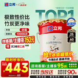 立邦乳胶漆京雅居金装净味5合1内墙油漆墙面漆防霉无添加18L约25kg