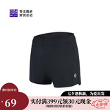 必迈跑步运动健身训练1.5寸短裤男春夏通勤慢跑速干亲肤裤子男