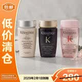 卡诗洗发水80ml*3支装 黑钻+元气姜+白金 旅行套装 便携尝鲜装