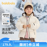巴拉巴拉童装儿童羽绒服女童男童面包服外套宝宝冬装三防亲子装潮 浅卡其50311-白鸭绒 150 cm 充绒量116g