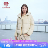 坦博尔羽绒服女短款连帽显瘦小个子女士羽绒面包服530360D 知春米 160 
