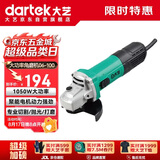 大艺角磨机PAG06-100打磨机切割机多功能木材金属瓷砖切割1050W抛光机