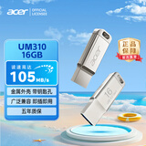 宏碁掠夺者（PREDATOR）宏碁 16GB USB3.0 U盘 UM310系列金属 学生 学习电脑办公投标 小巧便携 车载 大容量优盘
