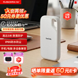 闪迪（SanDisk）4TB Type-c USB3.2 NVMe移动固态硬盘 PSSD E5D京东限定版 1050MB/s 三防保护 手机直连笔记本外接