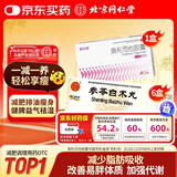 舒尔佳奥利司他胶囊120mg*48粒+参苓白术丸6克*12袋*6盒 减脂减重 排油瘦身 健脾益气祛湿