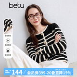 百图betu女装秋季新款毛针织衫圆领条纹拼色开衫外套女2409T38 黑白条 L