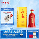 口子窖六年型 兼香型白酒 41度 450ml*1瓶 单瓶装