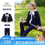 英氏（YEEHOO）女童套装秋季儿童外套裤子两件套翻领领结开衫喇叭裤秋装童装新款 海军淑女领结-深蓝 160
