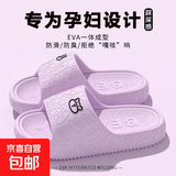 厚底小熊eva拖鞋简约清新马卡龙色男女款家居拖鞋拖鞋男拖鞋女 紫色 38-39 【建议拍大1-2码】