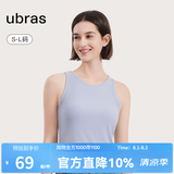 ubras【虞书欣同款】罗纹辣妹短款吊带背心女可外穿夏季清爽打底内衣女 【辣妹背心款】奶盐蓝色 M