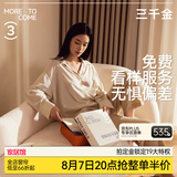 三千金定制窗帘米数补足差值 补价专拍（请咨询拍下，单拍不发货~） 定制窗帘补足差值10元 米