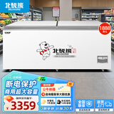 北极熊（BEIJIXIONG）1888升冰柜商用家用大容量卧式冰柜冷柜冰箱冷藏冷冻转换柜