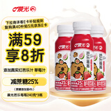 晨光酸牛奶饮品240g*3pet瓶装-芭乐莓莓风味