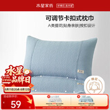 水星家纺枕套提花枕巾A类枕头套单件卡扣可调节对枕巾48x72cm蓝 家居馆