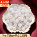 倾欣72号玉线手工diy自编本命年红绳手链吊坠挂绳端午五彩绳项链 10颗6mm白色配珠
