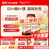 澳佳宝三重钙维生素d3镁锌补充青年中老年200粒/瓶*3送礼