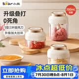 小熊（Bear）捣蒜器 打压蒜泥捣碎神器家用拉蒜器绞肉馅搅碎机器加大拉环200ml