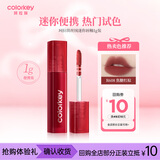 Color Key珂拉琪空气唇釉R608迷你装口红不沾杯哑光送女友生日七夕礼物