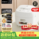 虎牌（TIGER）原装进口迷你电饭煲1-2人小型电饭锅家用预约不粘内胆饭煲星月白 JBS-T55C-WM  1.6L