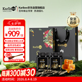 Karibee原装进口蜂蜜礼盒TA25+天然活性超麦卢卡送长辈 250g*2七夕礼盒装