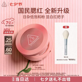 3ce单色腮红奶油粉PURECAKE自然修容高光膨胀色七夕礼物送女友